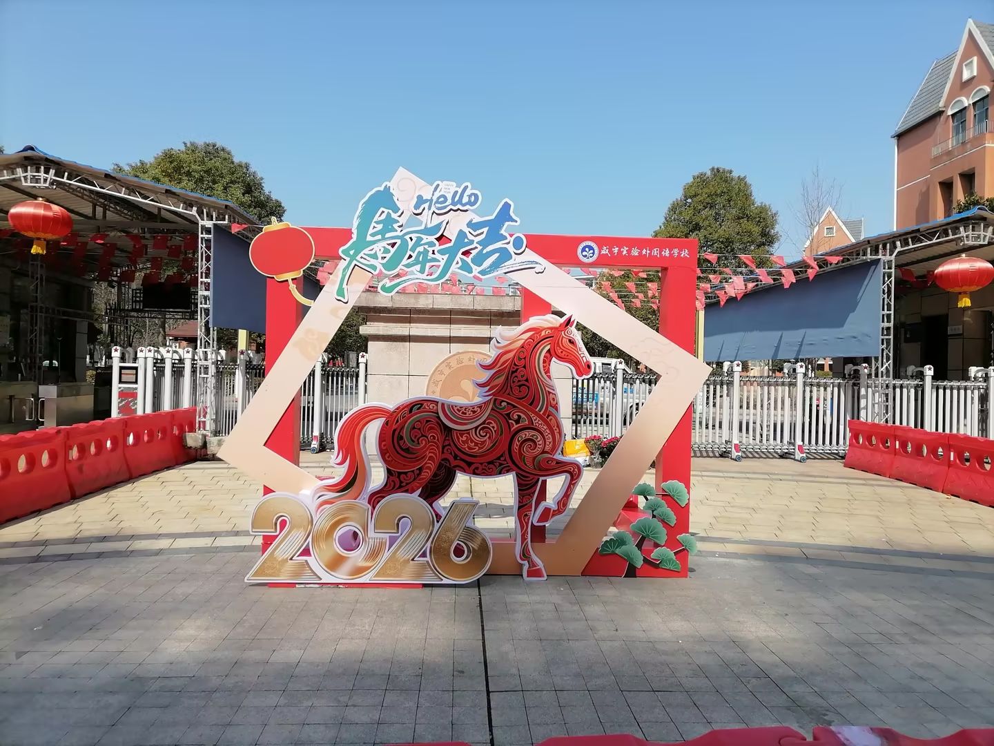 门店与商业宣传